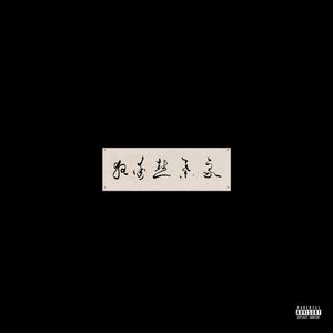 丰满少妇成人kTV
